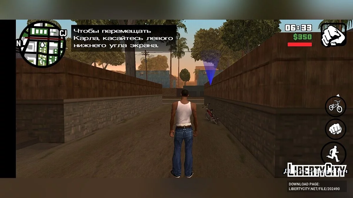 APK with cut data duplicates / GTA San Andreas (iOS, Android)