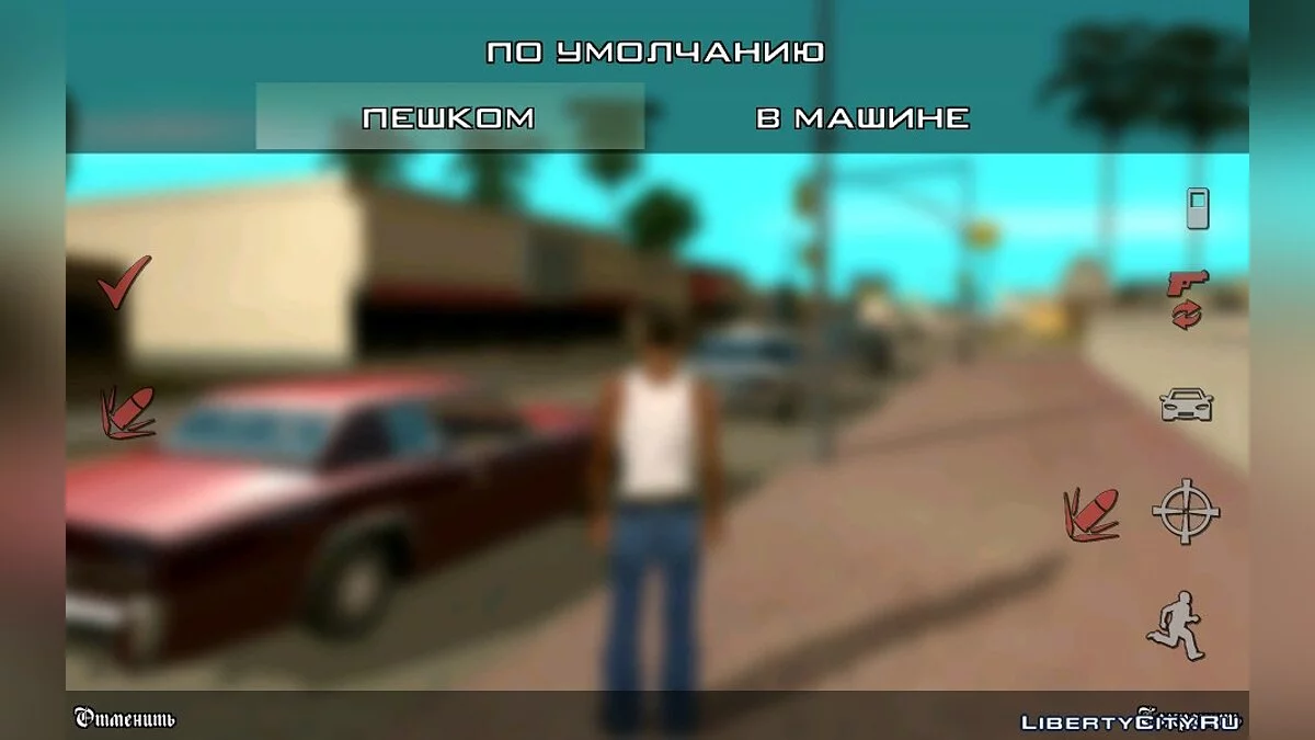 Russian Language (SanLTD) / GTA San Andreas (iOS, Android)