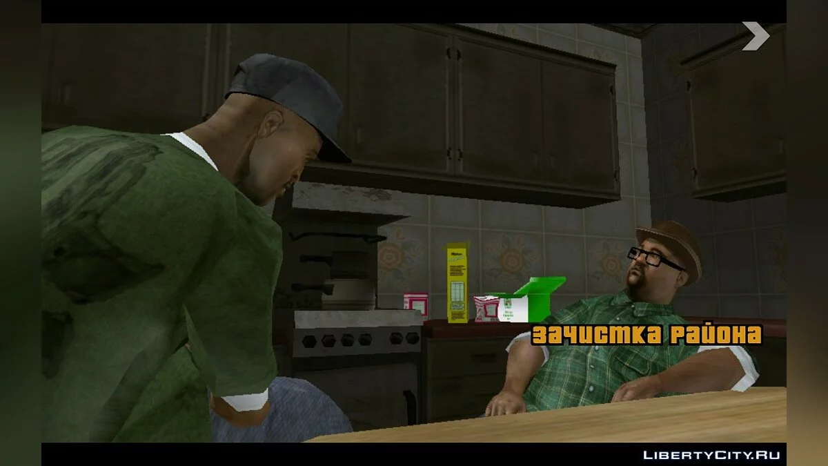 Russian Language (SanLTD) / GTA San Andreas (iOS, Android)