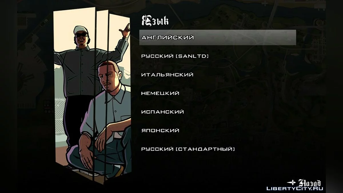 Russian Language (SanLTD) / GTA San Andreas (iOS, Android)