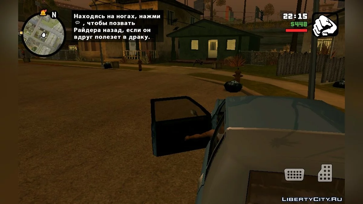Russian Language (SanLTD) / GTA San Andreas (iOS, Android)