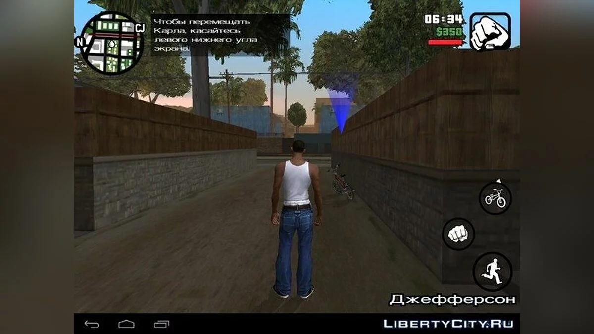Новий фільтр (Android) / GTA San Andreas (iOS, Android)