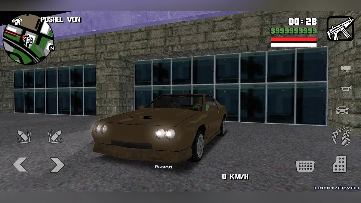 Soft Timecyc / GTA San Andreas (iOS, Android)