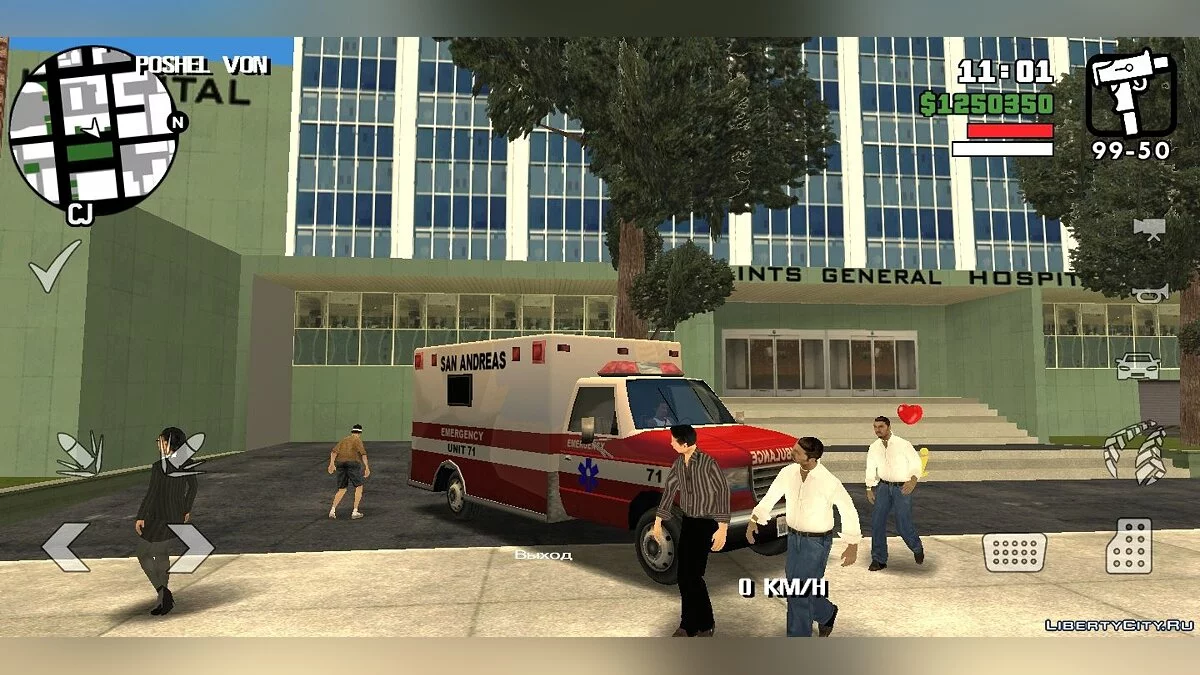 Soft Timecyc / GTA San Andreas (iOS, Android)