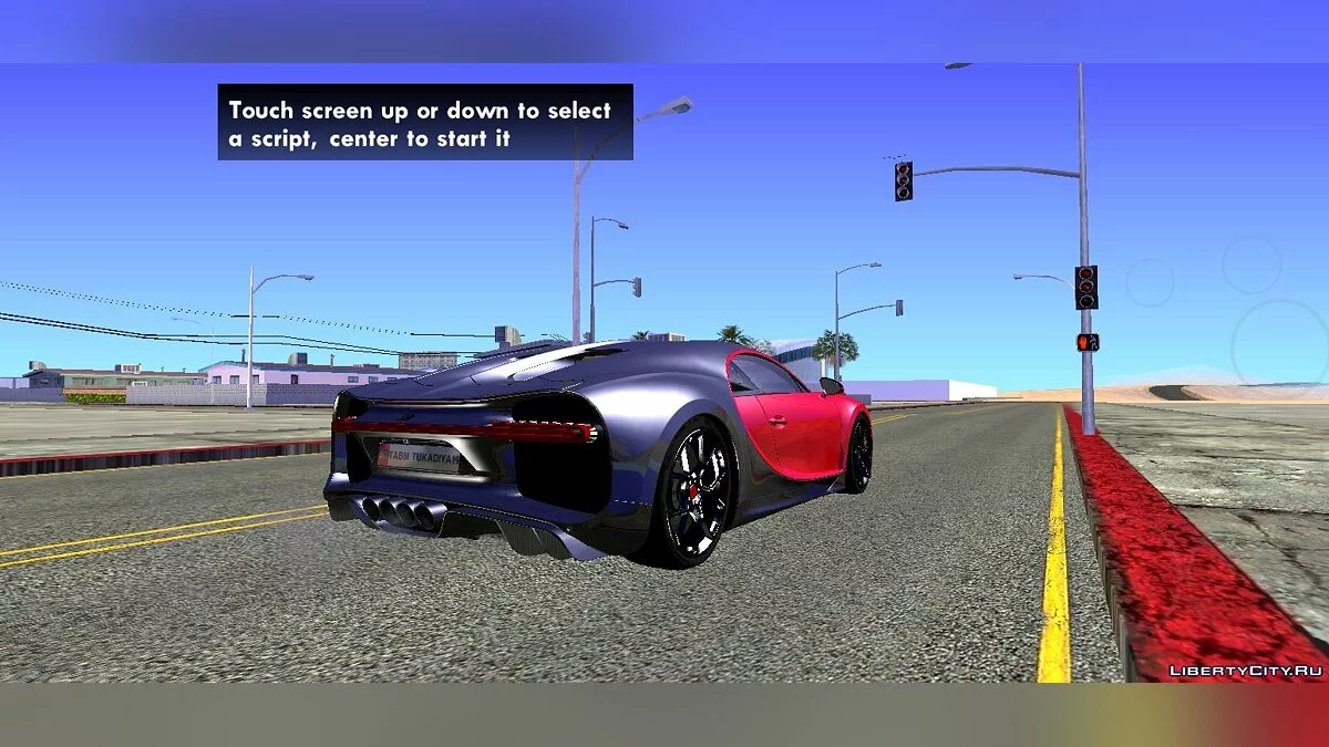 Heavenly Timecycle / GTA San Andreas (iOS, Android)