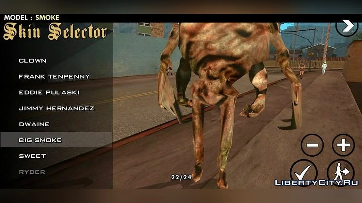 Велике створіння / GTA San Andreas (iOS, Android)