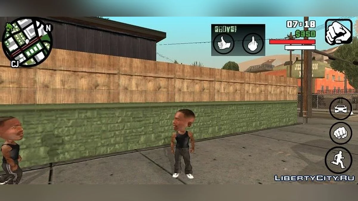 Маленький Карл / GTA San Andreas (iOS, Android)