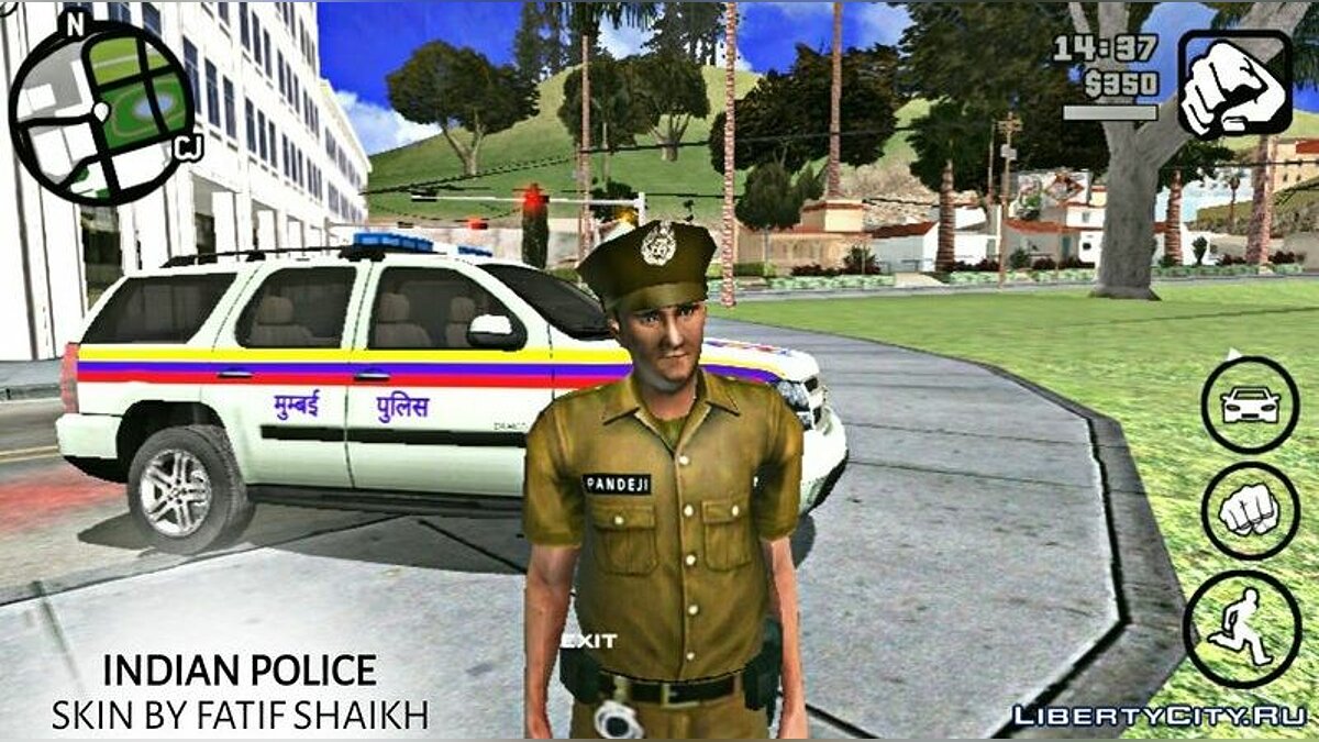 Полицейские в Индии. Чикаго полиция самп. Игровой персонаж Индия полиция. Включи где гда гда гда о