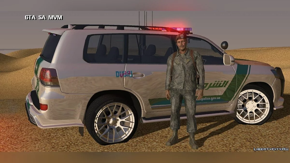 Skin from Call of Duty / GTA San Andreas (iOS, Android)