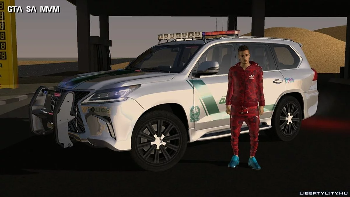 Guy in Adidas / GTA San Andreas (iOS, Android)