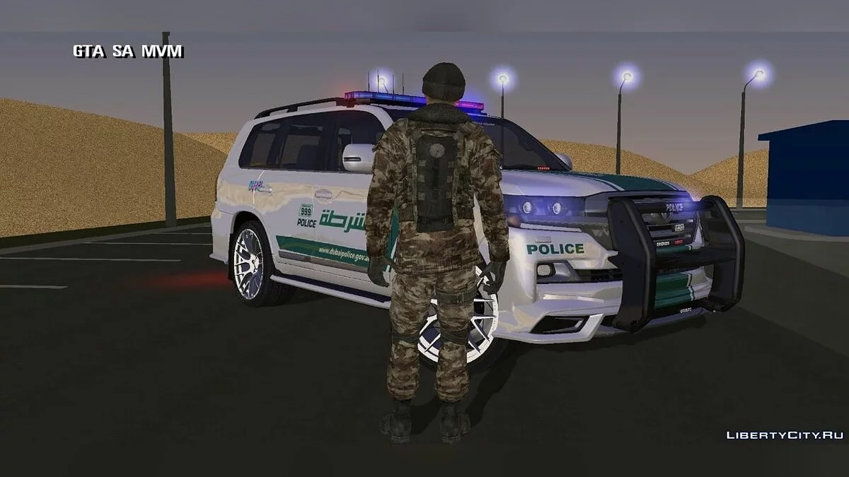 Skin from Call Of Duty / GTA San Andreas (iOS, Android)
