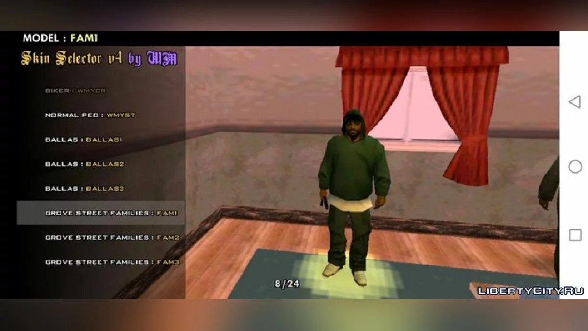 Персонажи из бета-версии / GTA San Andreas (iOS, Android)
