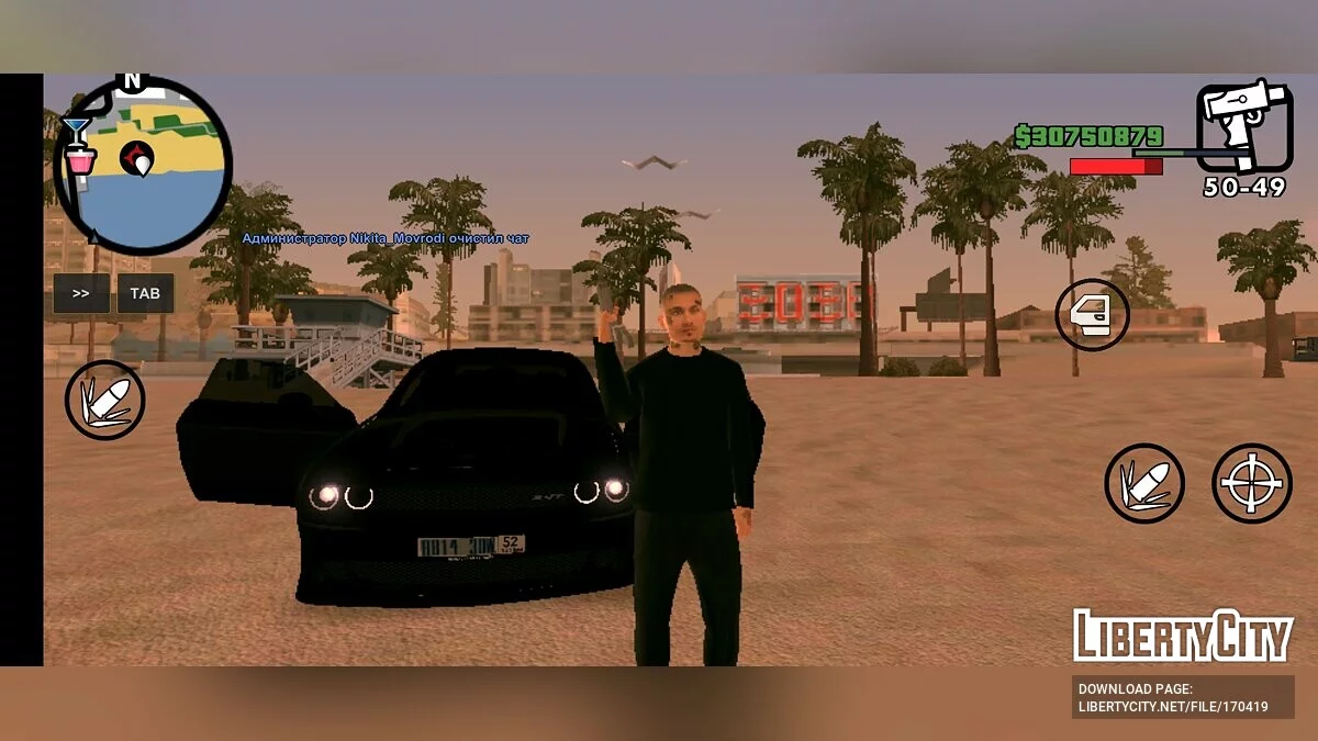 Morgenshtern / GTA سان أندرياس (iOS، أندرويد)