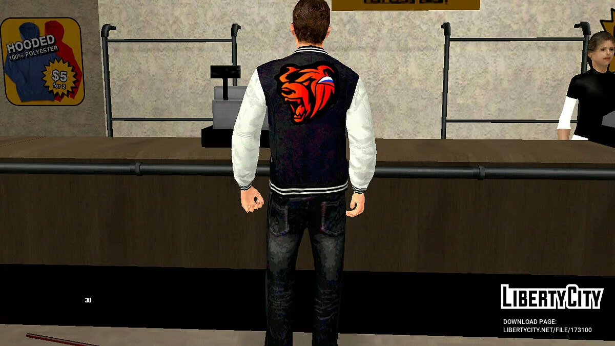 Garçon / GTA San Andreas (iOS, Android)