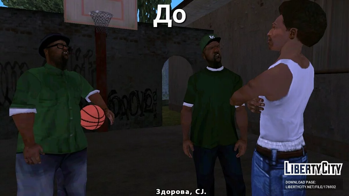 Покращення оригінальних текстур / GTA San Andreas (iOS, Android)