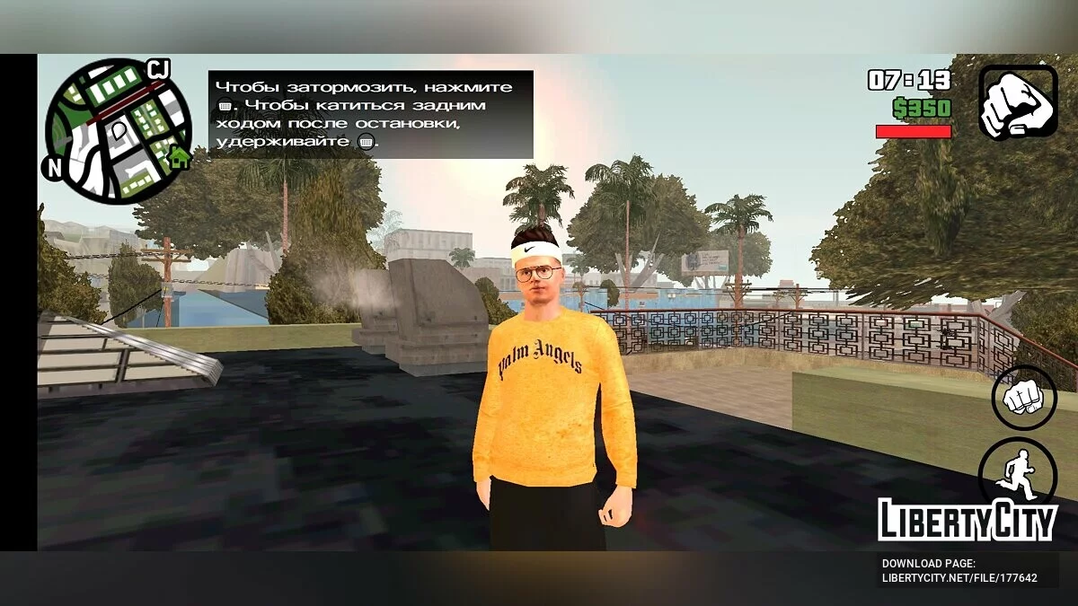 Streamer Buster / GTA San Andreas (iOS, Android)