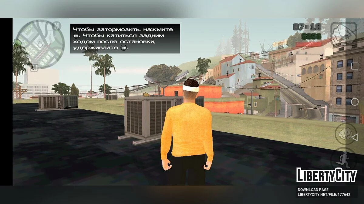Streamer Buster / GTA San Andreas (iOS, Android)