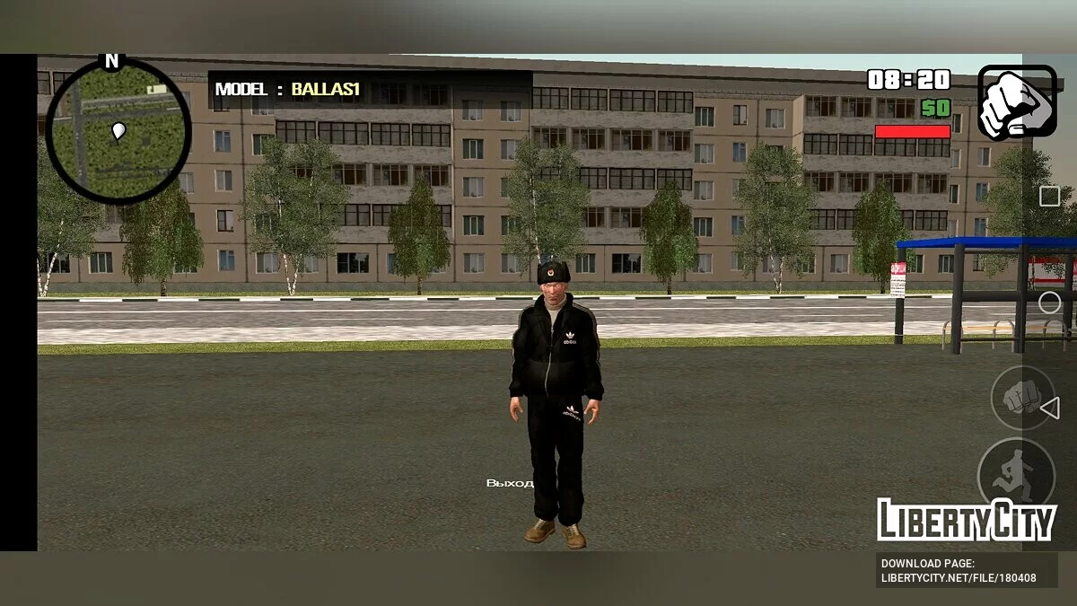 Gopnik en tenue Adidas / GTA San Andreas (iOS, Android)