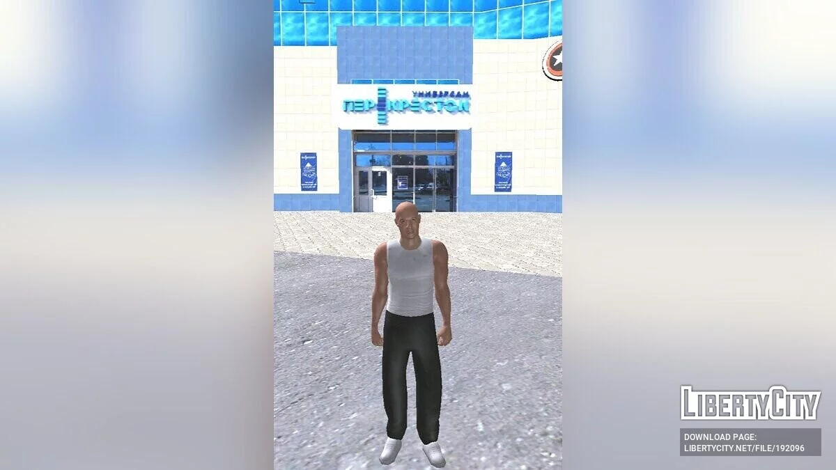 Dominic Toretto / GTA San Andreas (iOS, Android)