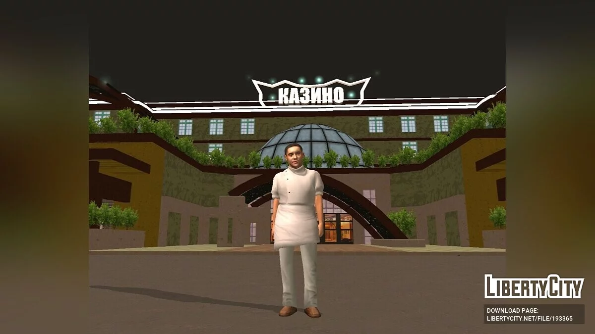 Maxim Lavrov (Oguzok) / GTA San Andreas (iOS, Android)