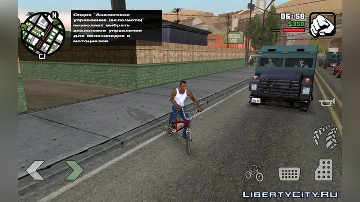 Transparent Buttons / GTA San Andreas (iOS, Android)