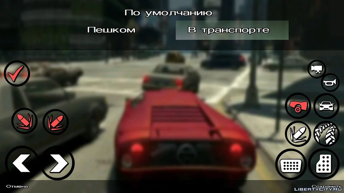 GTA IV Style Menu / GTA San Andreas (iOS, Android)