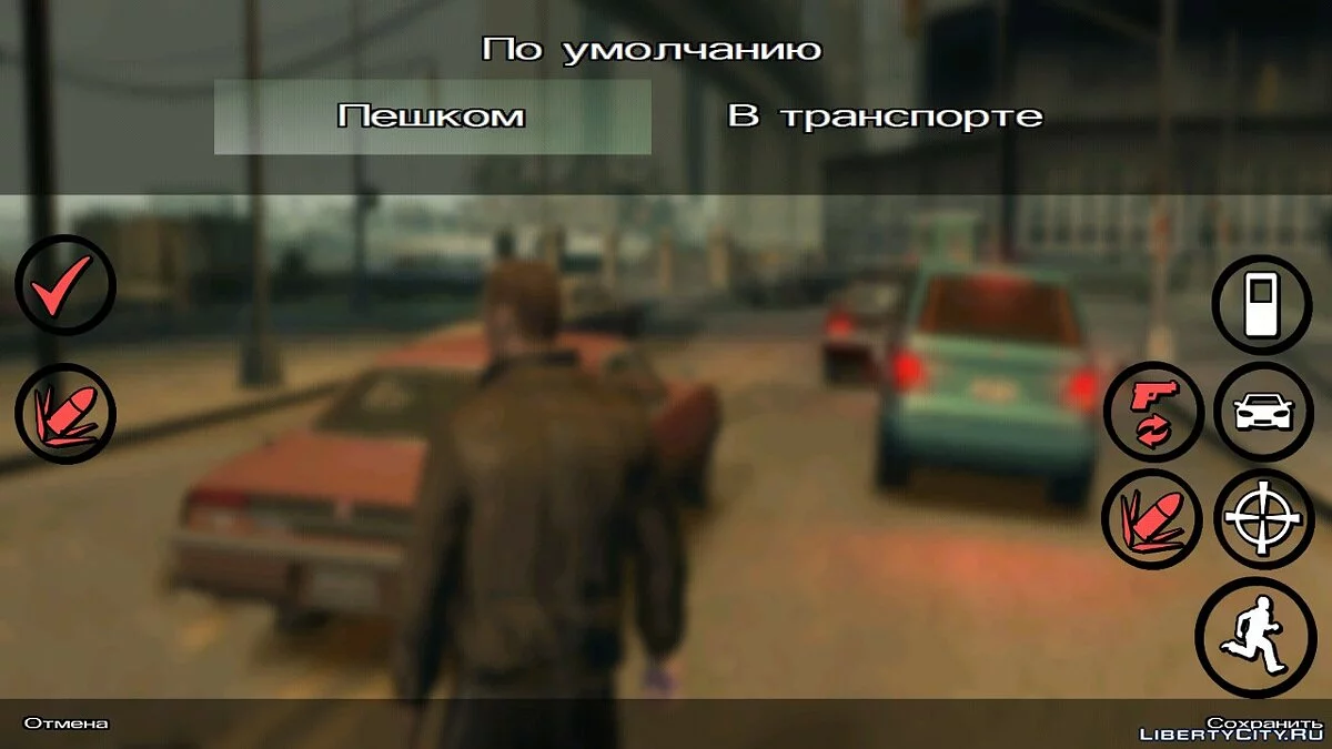 GTA IV Style Menu / GTA San Andreas (iOS, Android)