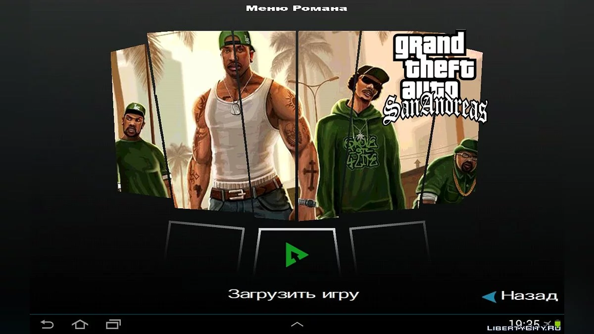 Нове меню в стилі GTA SA / GTA San Andreas (iOS, Android)