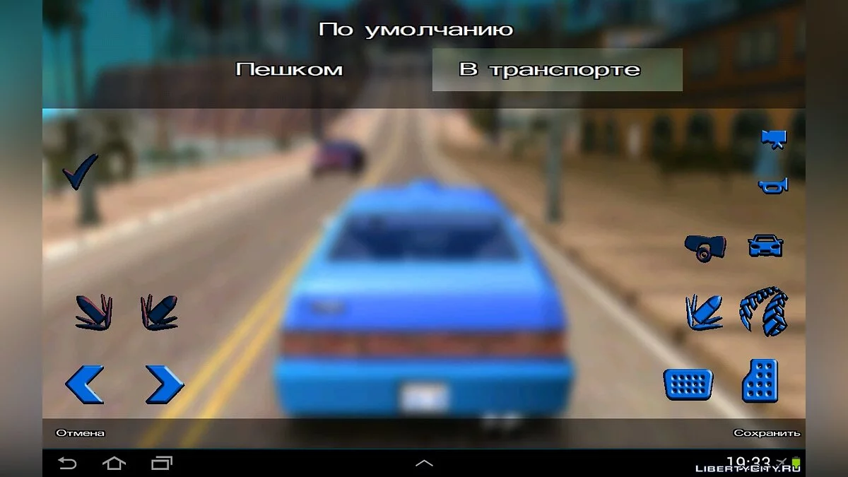 Нове меню в стилі GTA SA / GTA San Andreas (iOS, Android)