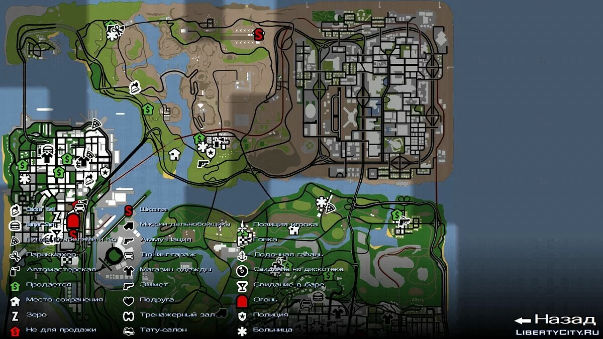 Icônes sur le radar de GTA 5 / GTA San Andreas (iOS, Android)