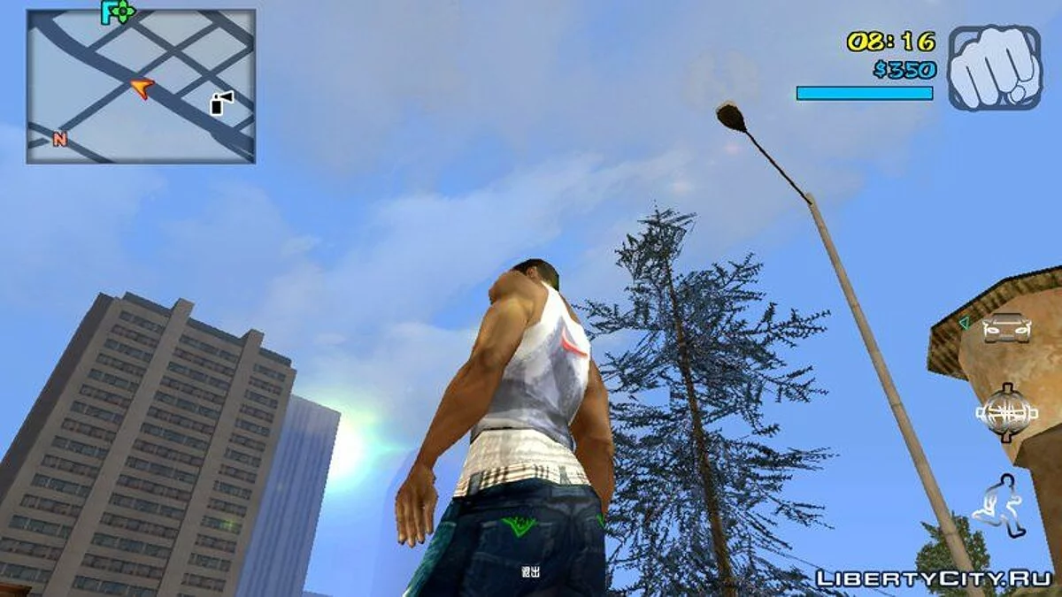 Very Good Clouds / GTA San Andreas (iOS, Android)
