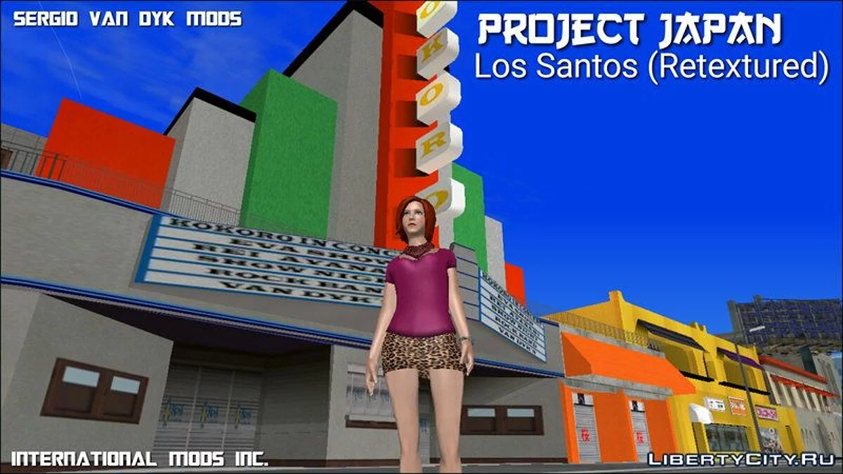 Проект Японія (ретекстур) / GTA San Andreas (iOS, Android)