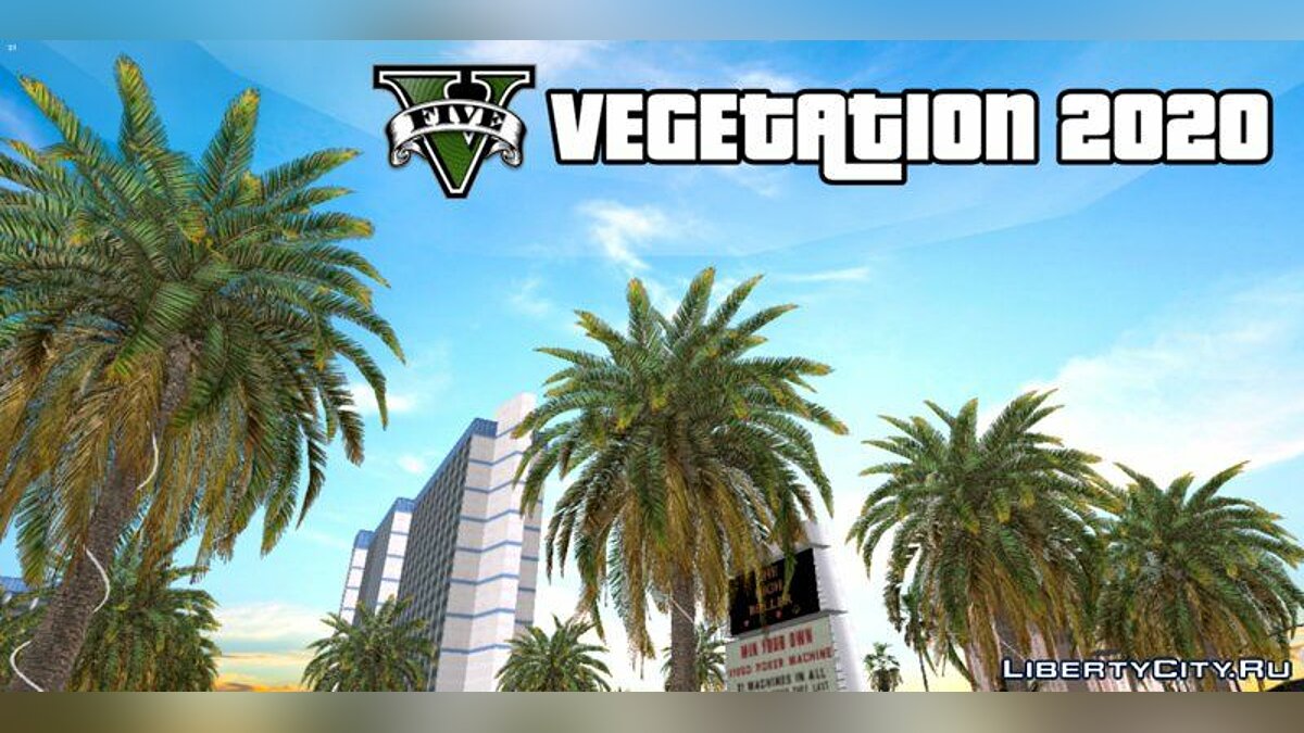 растительность из gta 5 для gta san andreas фото 4