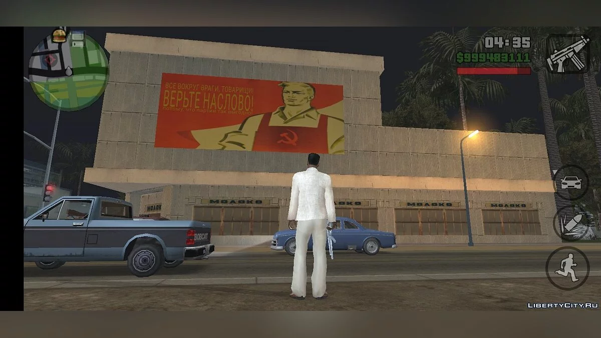 Альтернативний Cluckin Bell / GTA San Andreas (iOS, Android)