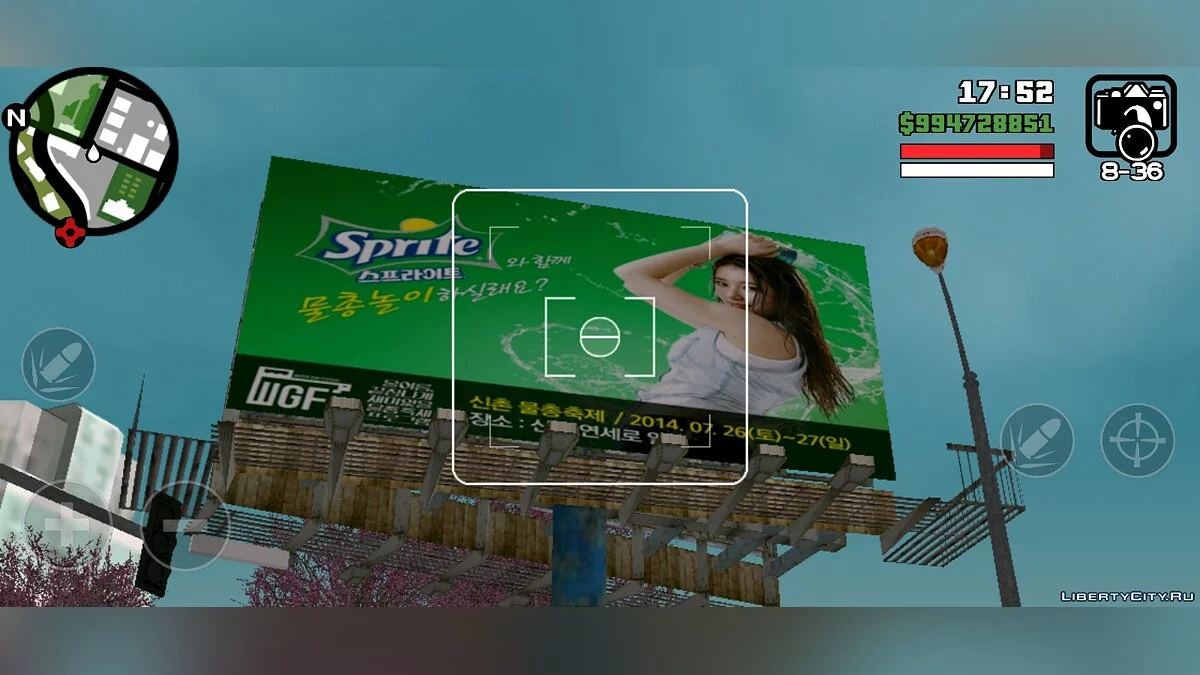 New Billboards / GTA San Andreas (iOS, Android)