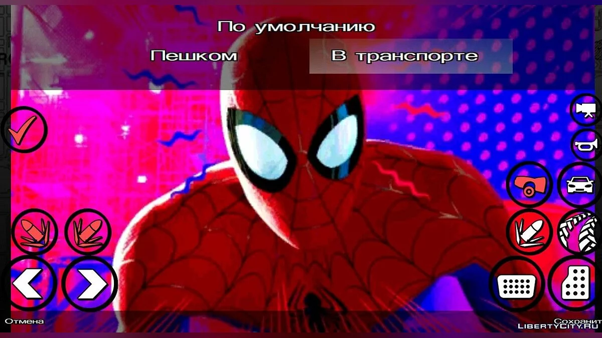 Меню Людини-Павука v3 / GTA San Andreas (iOS, Android)
