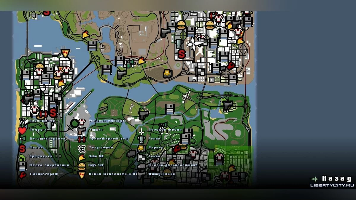 SA Style Icons (ICONS 2.0) / GTA San Andreas (iOS, Android)