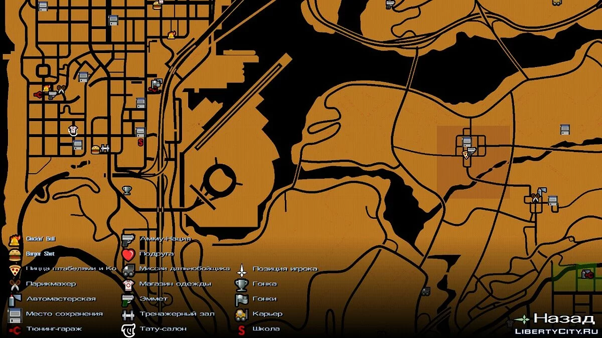 Радар і карта в стилі GTA 3 / GTA San Andreas (iOS, Android)