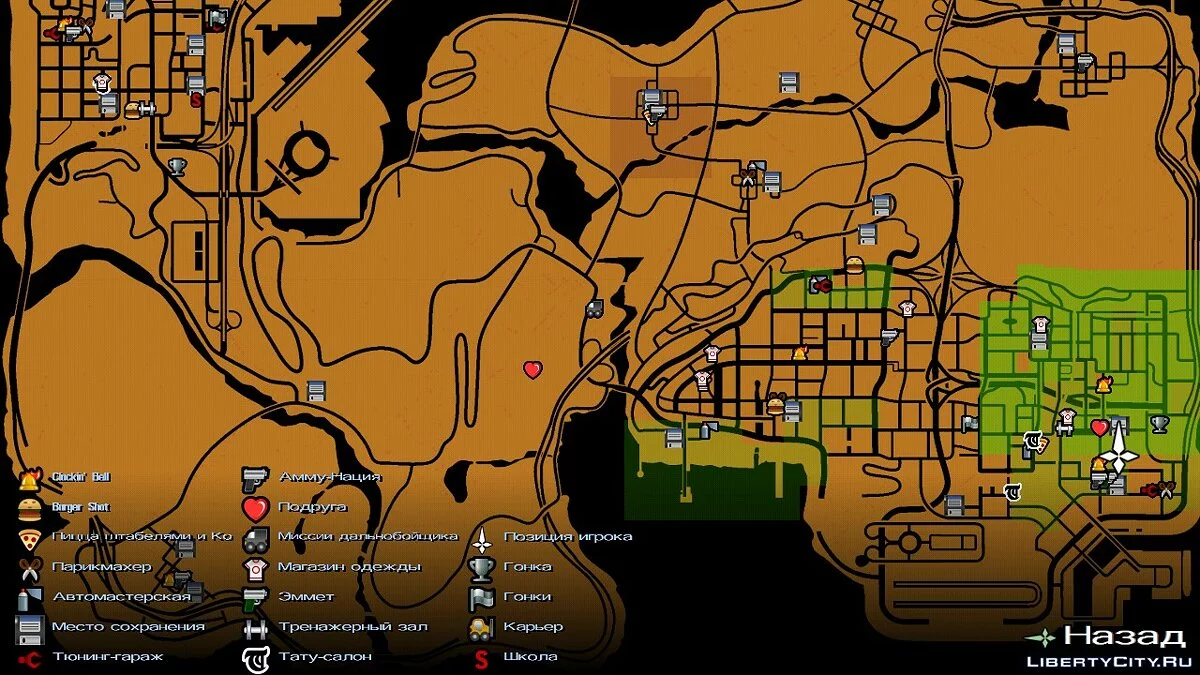 Радар і карта в стилі GTA 3 / GTA San Andreas (iOS, Android)