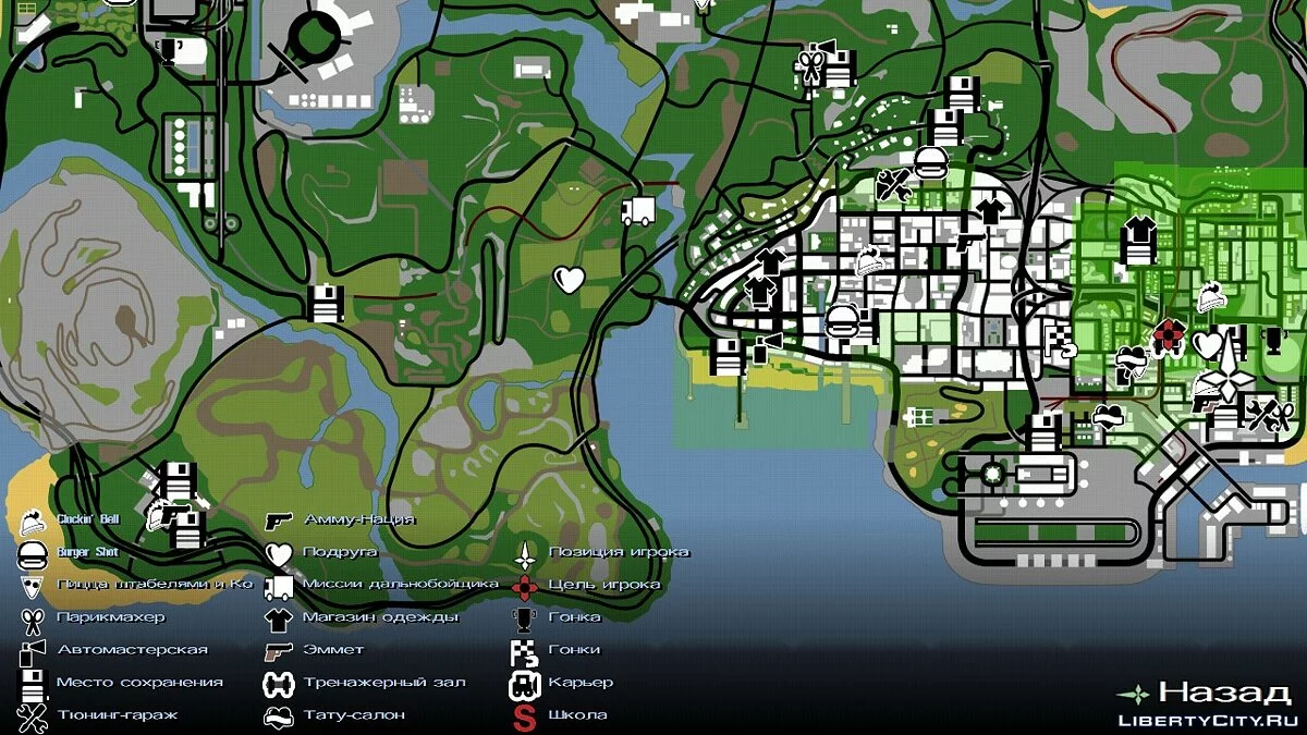 Ikon Radar Bergaya GTA 5 / GTA San Andreas (iOS, Android)