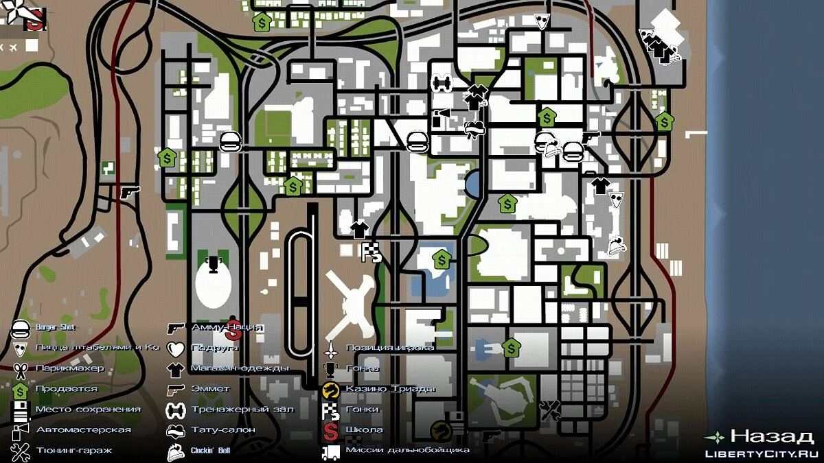 Ikon Radar Bergaya GTA 5 / GTA San Andreas (iOS, Android)
