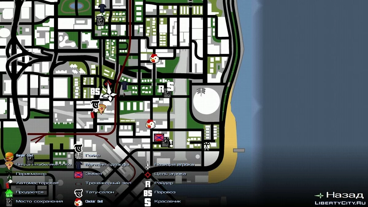 高质量HD雷达和地图图标 / GTA San Andreas (iOS, Android)
