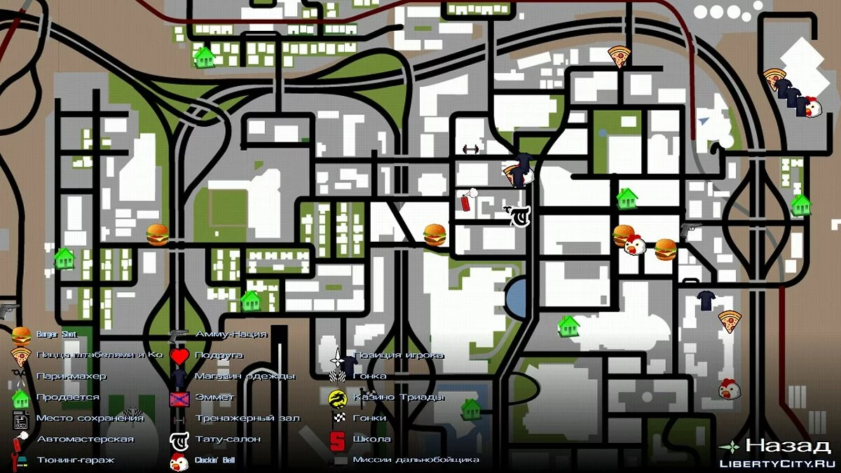 高质量HD雷达和地图图标 / GTA San Andreas (iOS, Android)