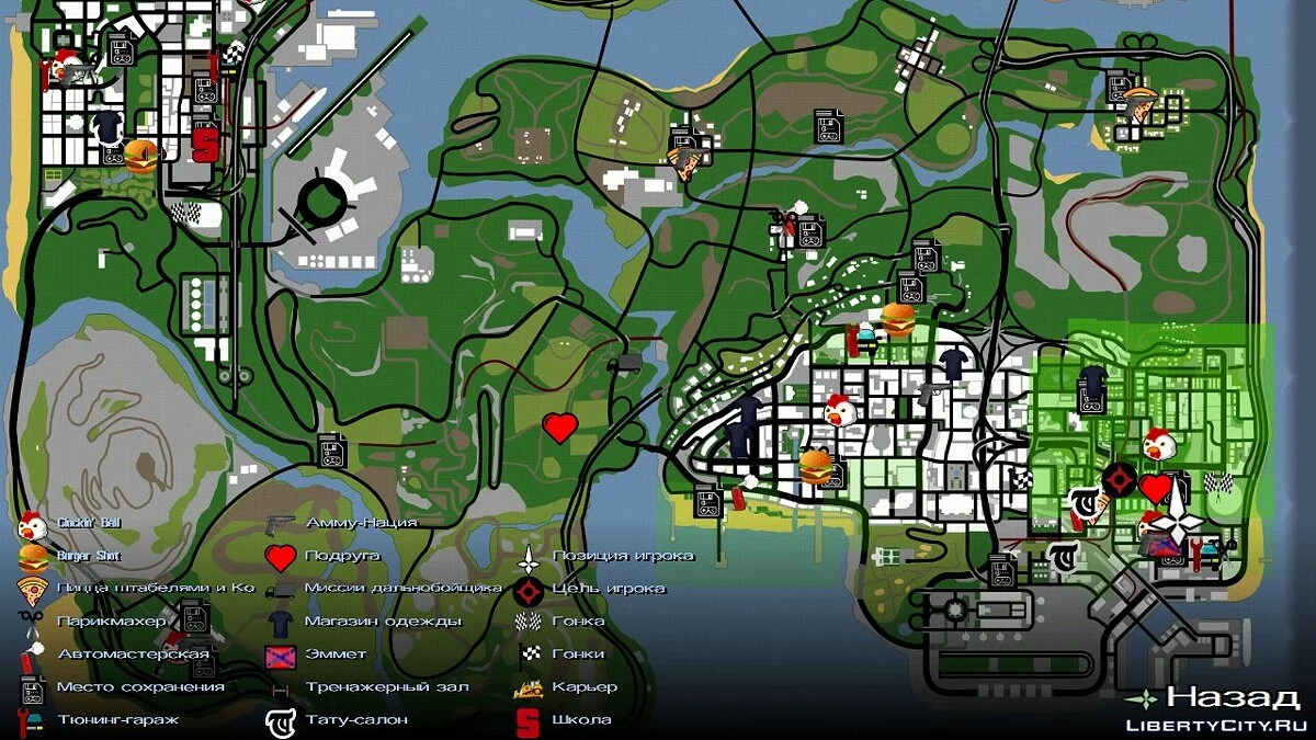高质量HD雷达和地图图标 / GTA San Andreas (iOS, Android)