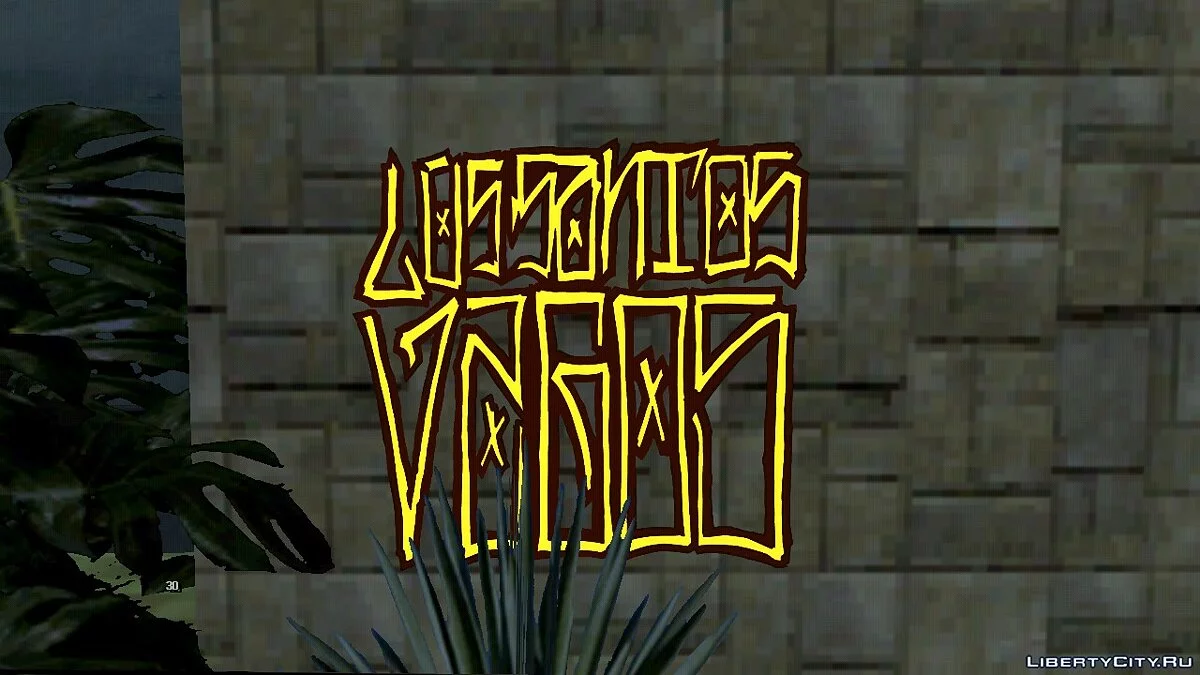 新帮派涂鸦 / GTA San Andreas (iOS, Android)