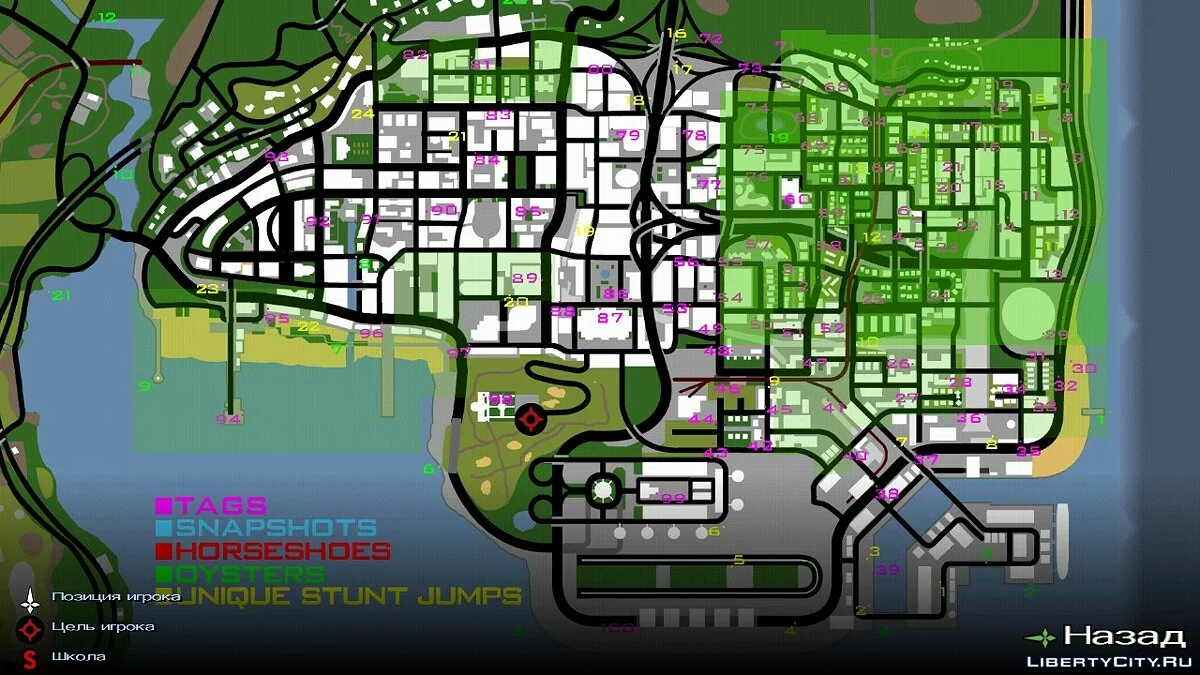 隐藏物品在雷达和地图上显示(牡蛎、马蹄铁、涂鸦) / GTA San Andreas (iOS, Android)