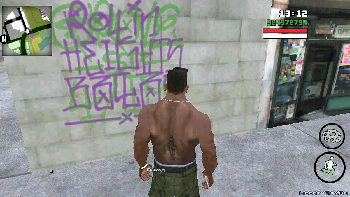 隐藏物品在雷达和地图上显示(牡蛎、马蹄铁、涂鸦) / GTA San Andreas (iOS, Android)