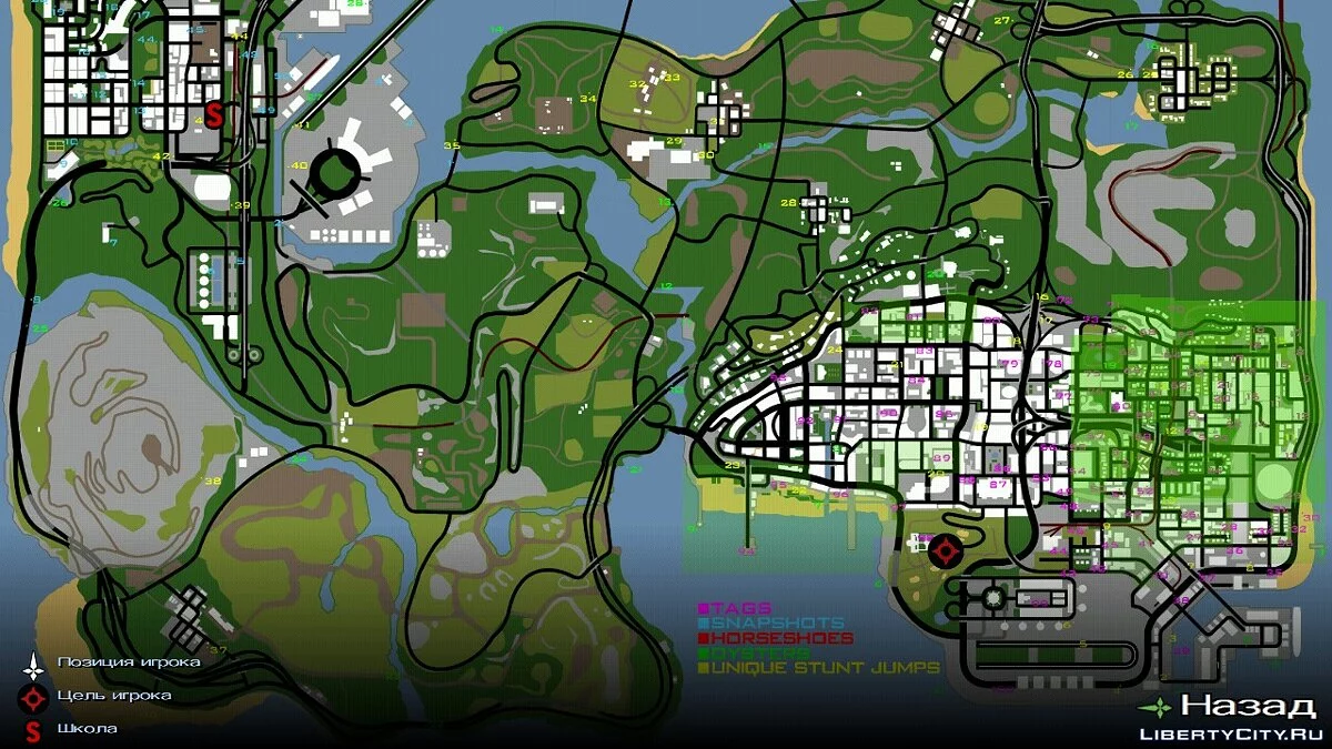 隐藏物品在雷达和地图上显示(牡蛎、马蹄铁、涂鸦) / GTA San Andreas (iOS, Android)
