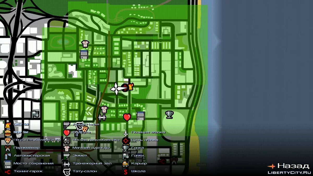 خامات جديدة للمحلات / GTA سان أندرياس (iOS، أندرويد)