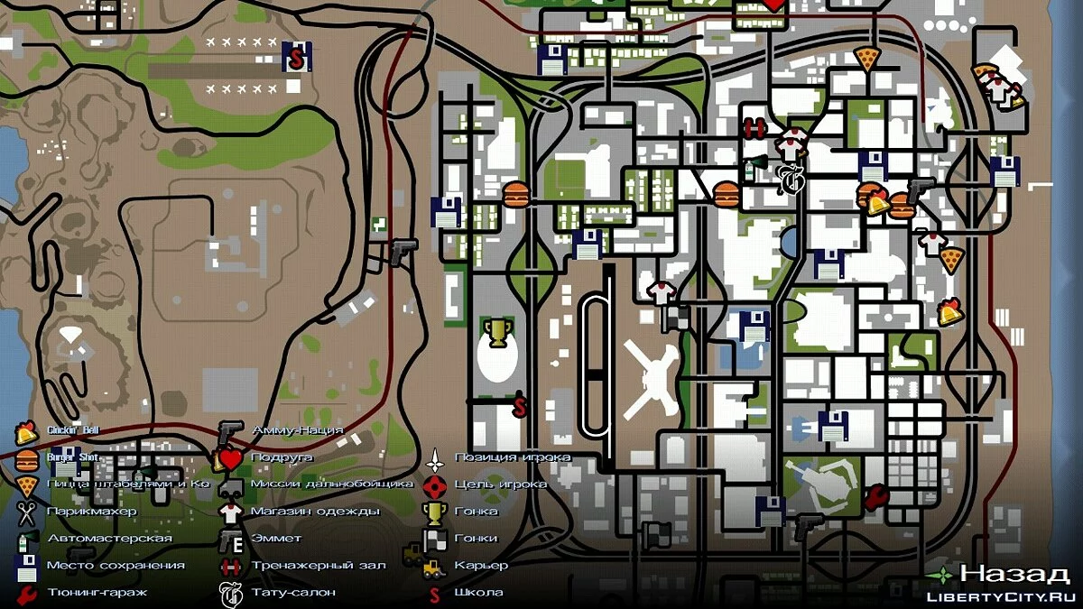 Ícones Aprimorados no Mapa (Next Gen) / GTA San Andreas (iOS, Android)